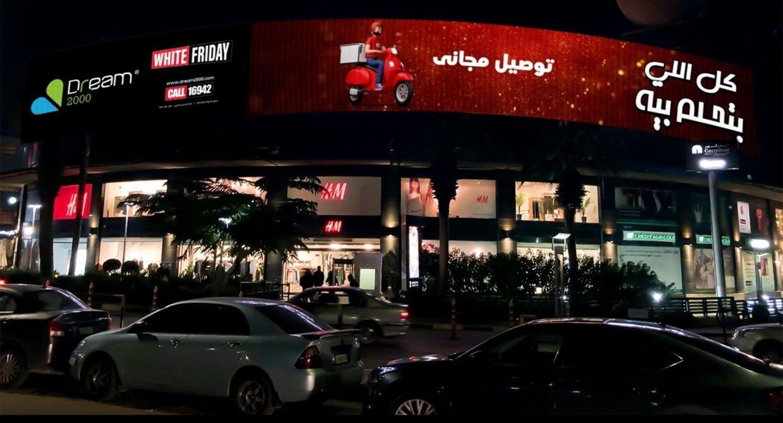 Dream 2000 — outdoor billboard, Cairo